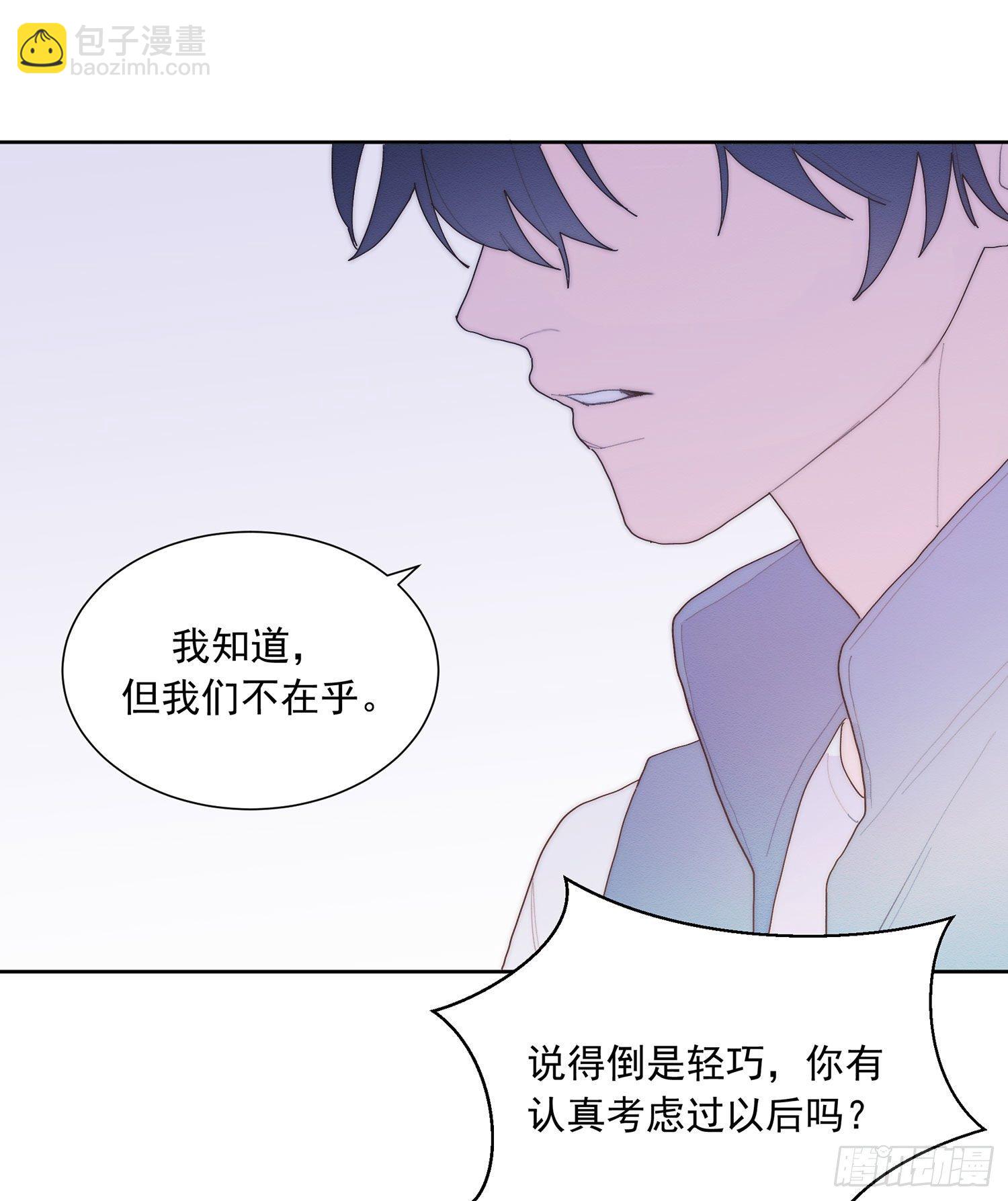 孤島上的蘋果 - 第40顆：介紹(1/2) - 2