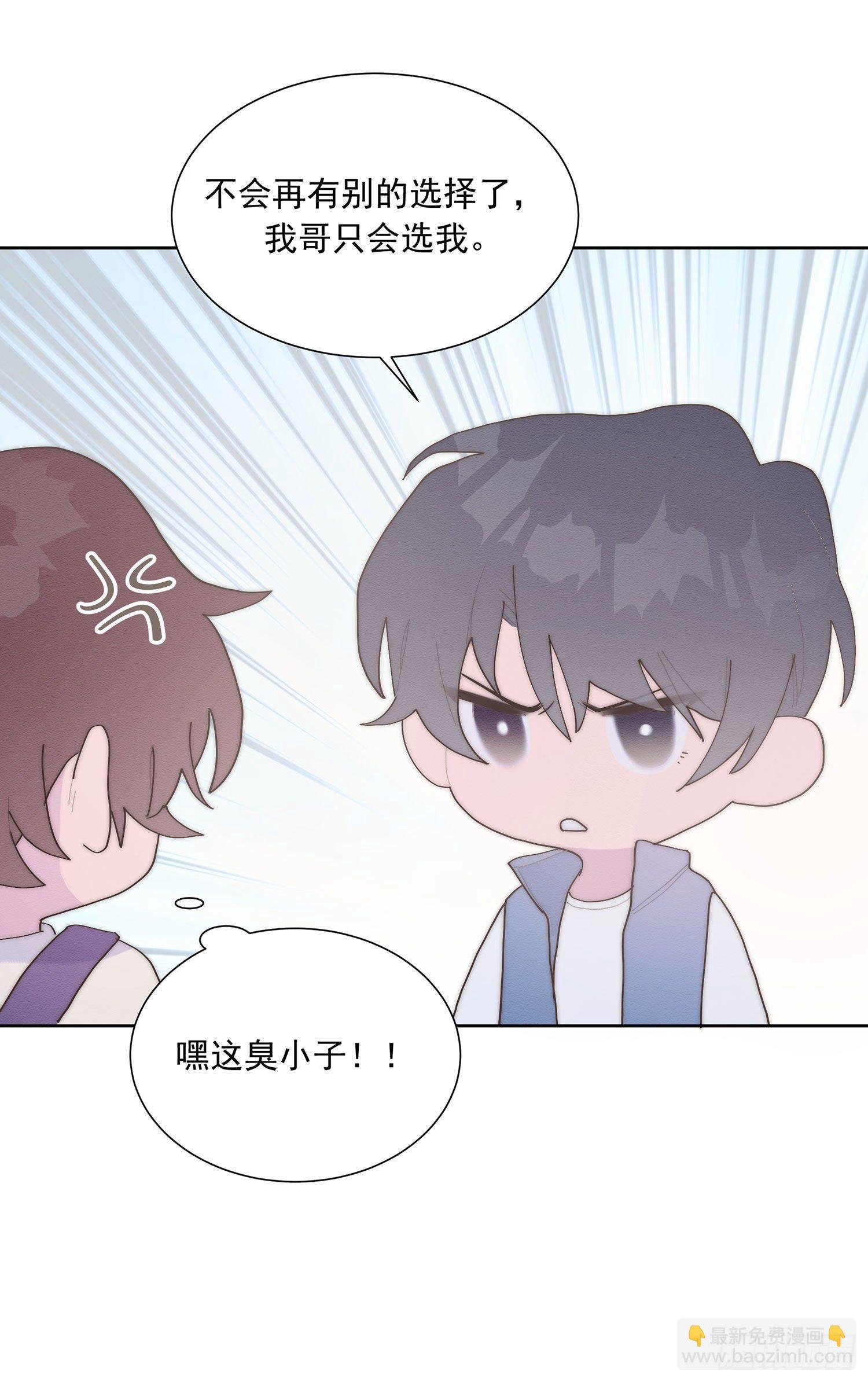 孤島上的蘋果 - 第40顆：介紹(1/2) - 8