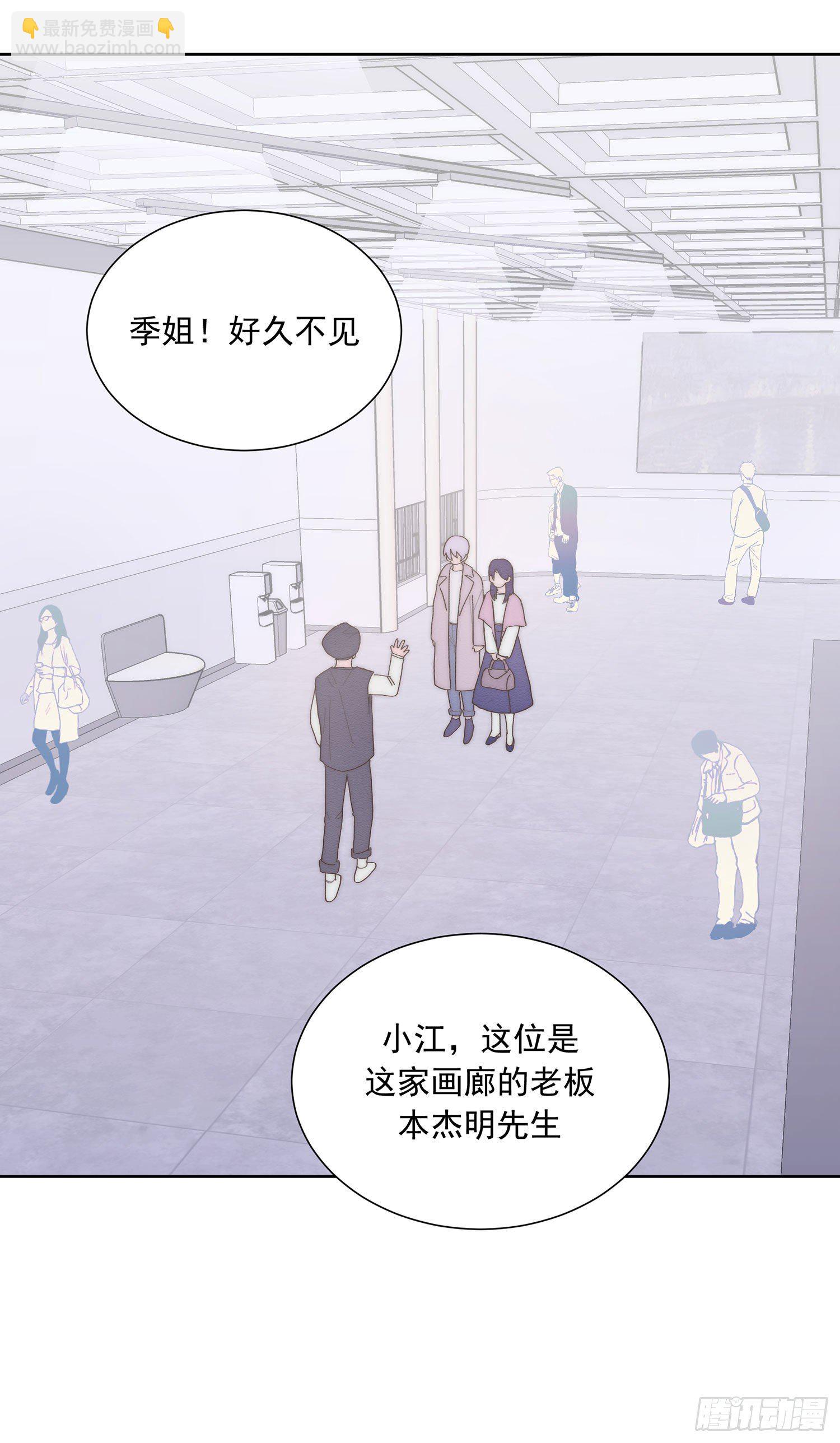 第44颗：故人-第53话