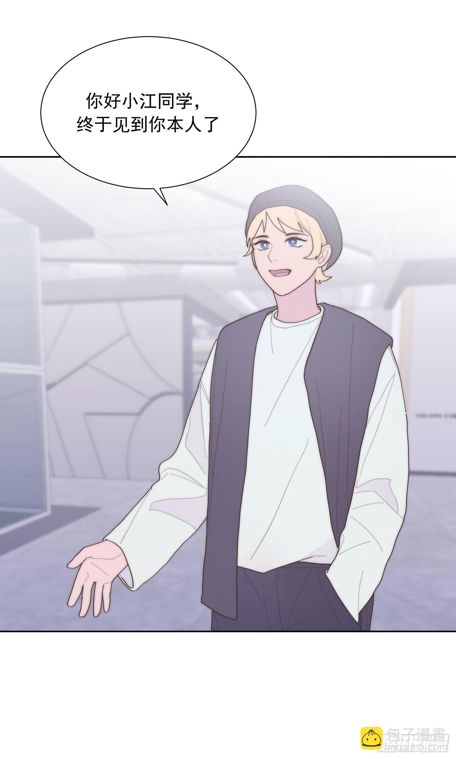 第44颗：故人-第53话