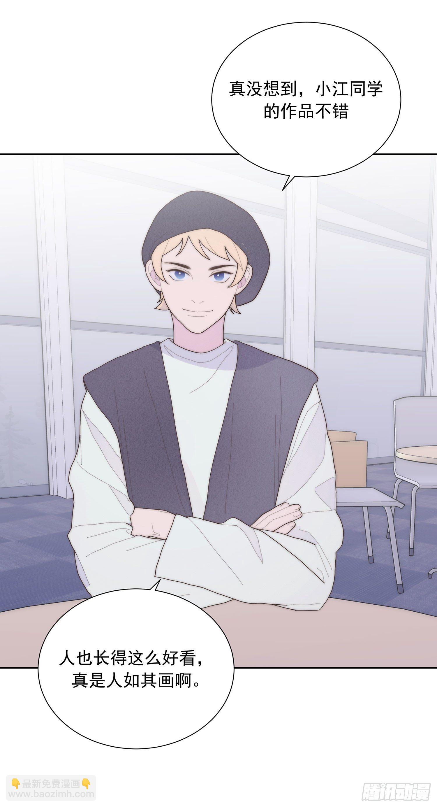 第44颗：故人-第53话