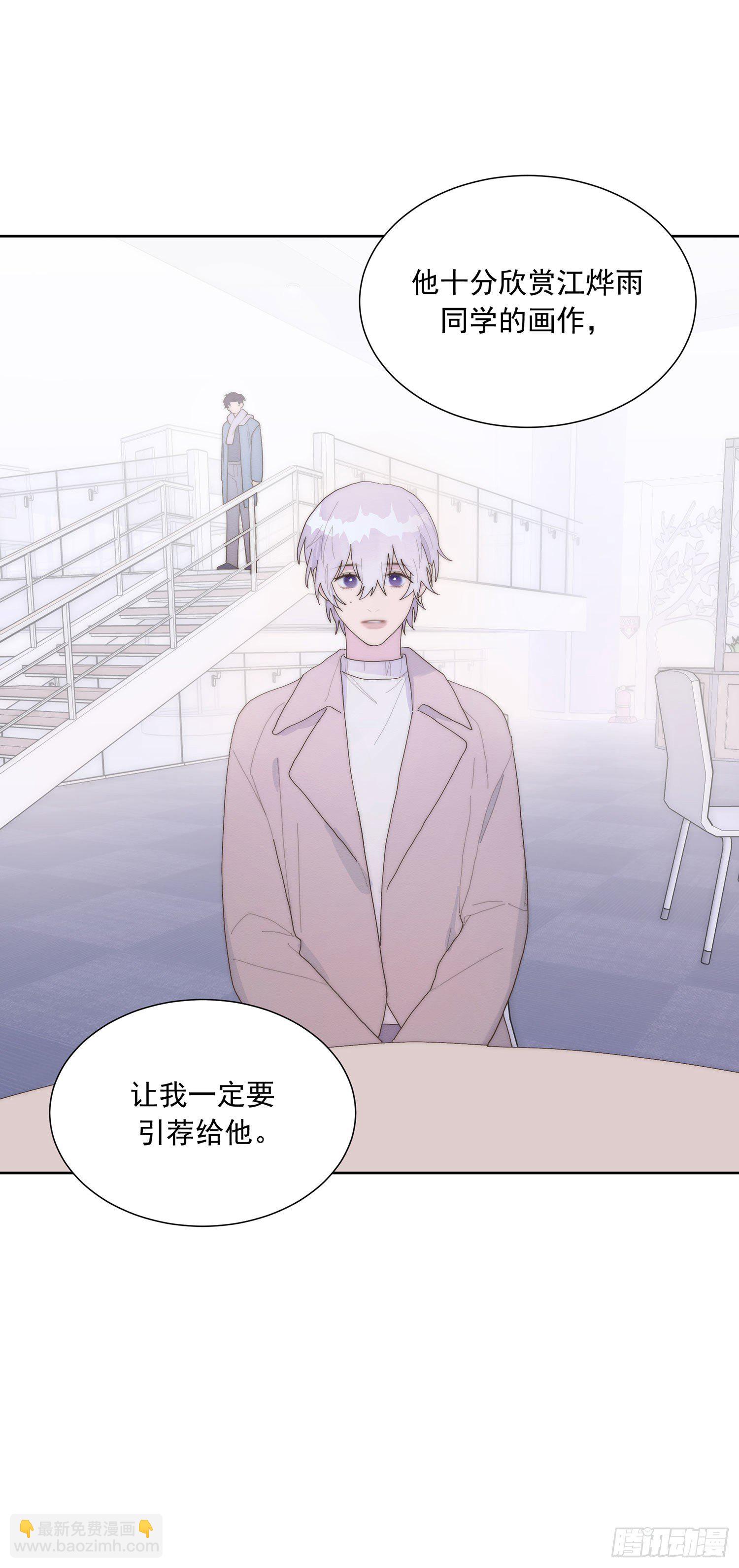 第44颗：故人-第53话