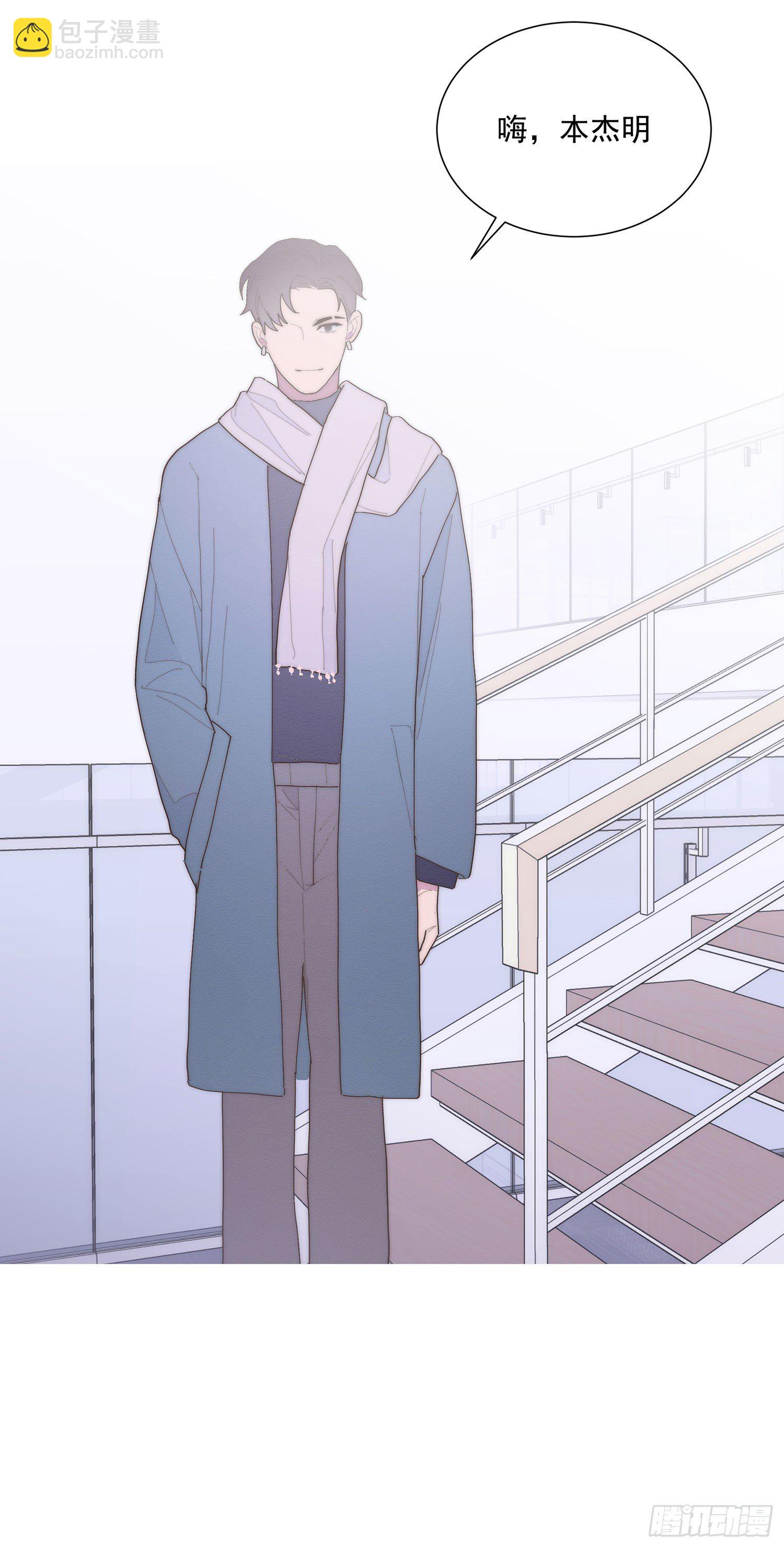 第44颗：故人-第53话