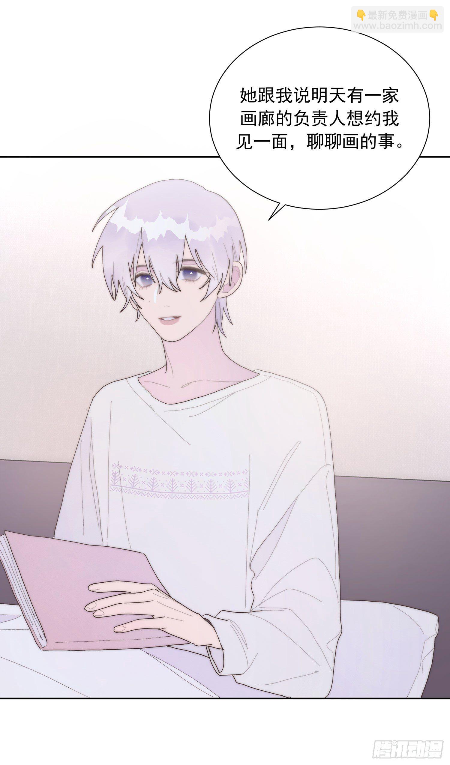 第44颗：故人-第53话