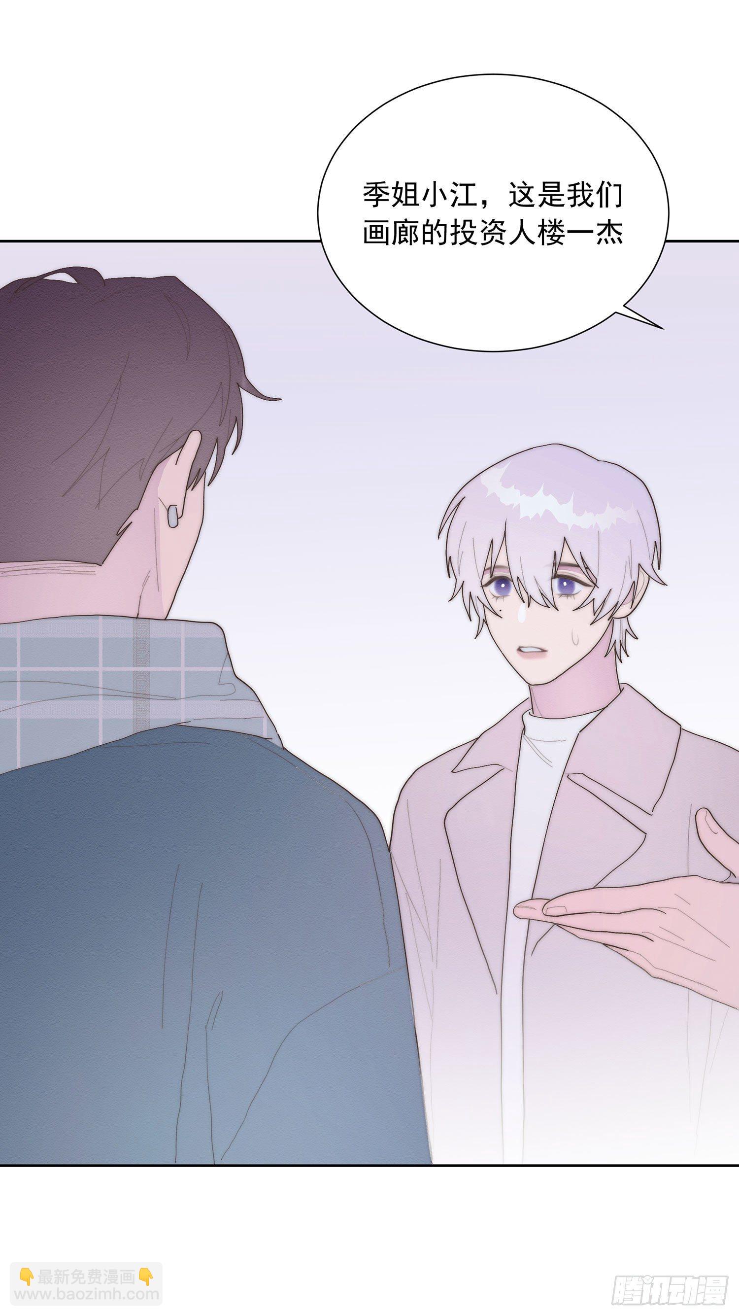 第44颗：故人-第53话