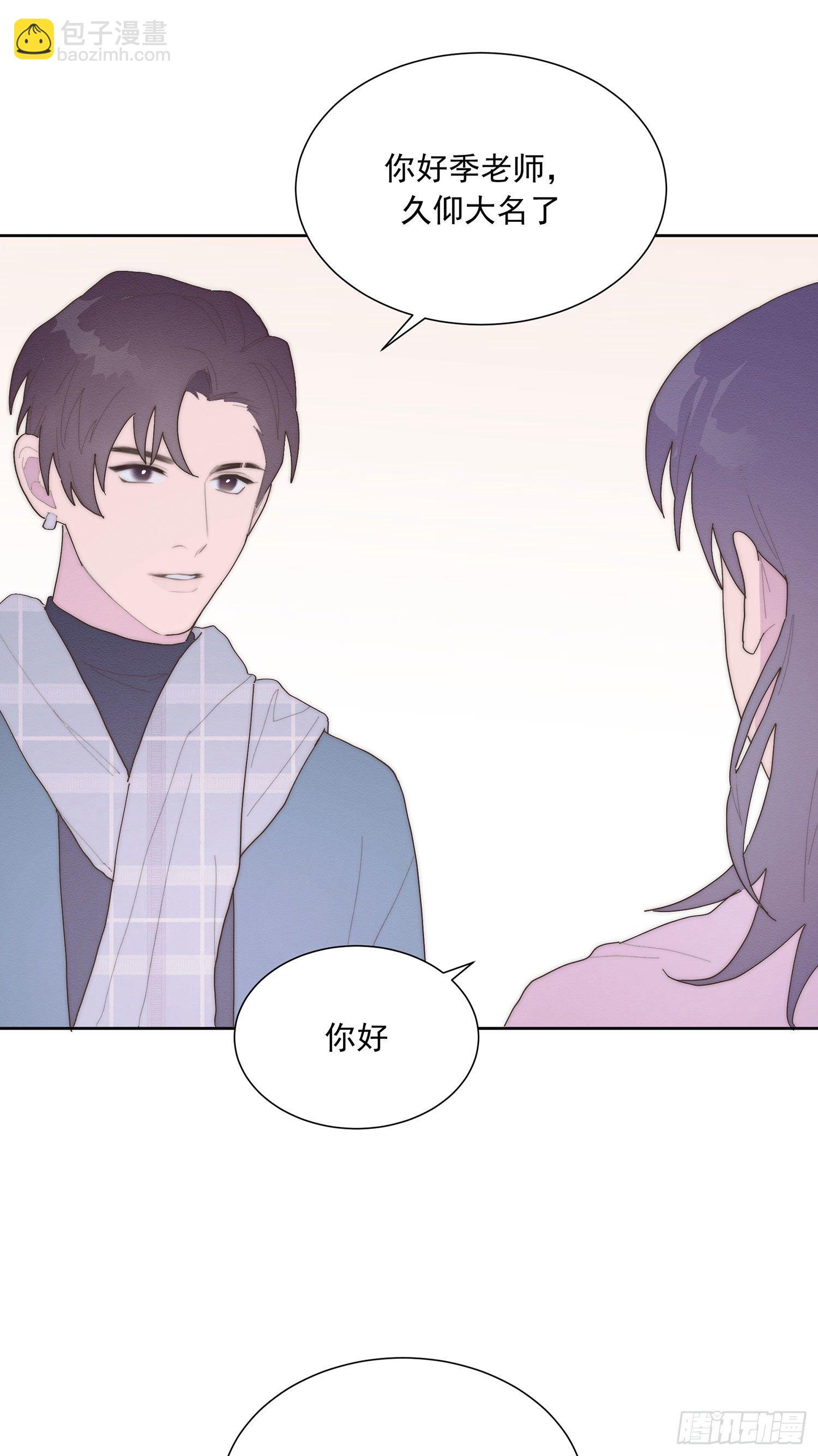 第44颗：故人-第53话