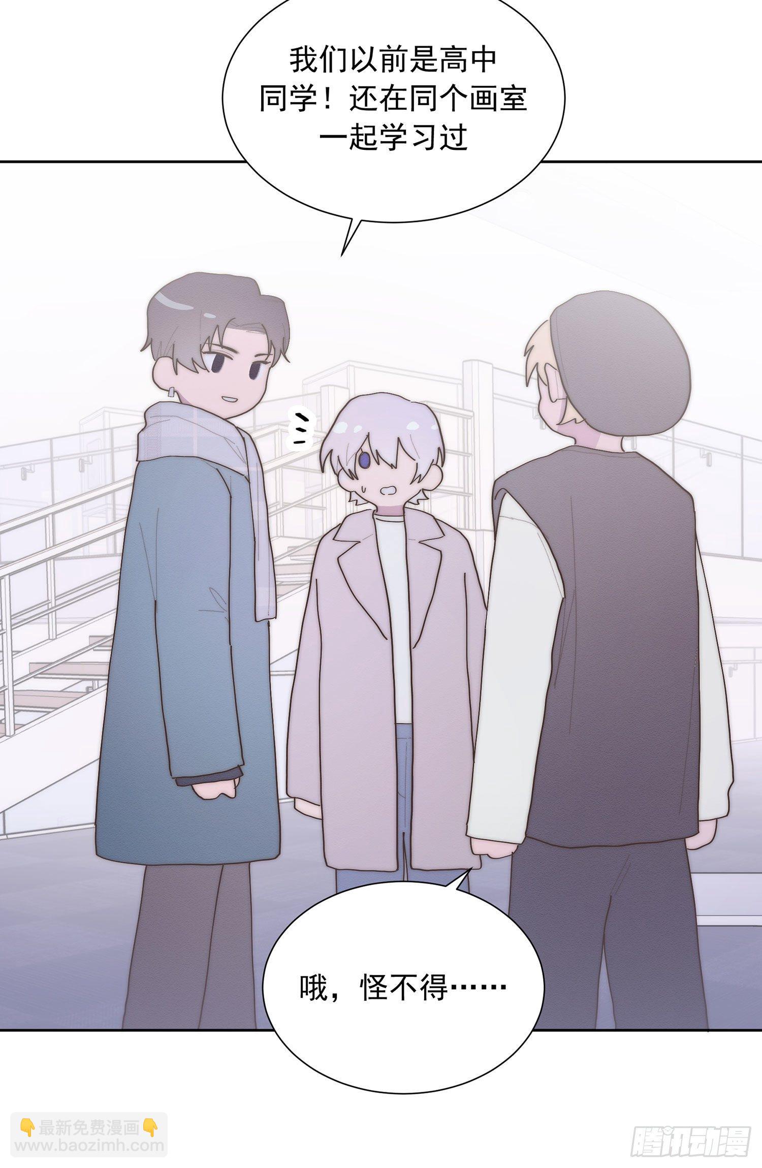 第44颗：故人-第53话