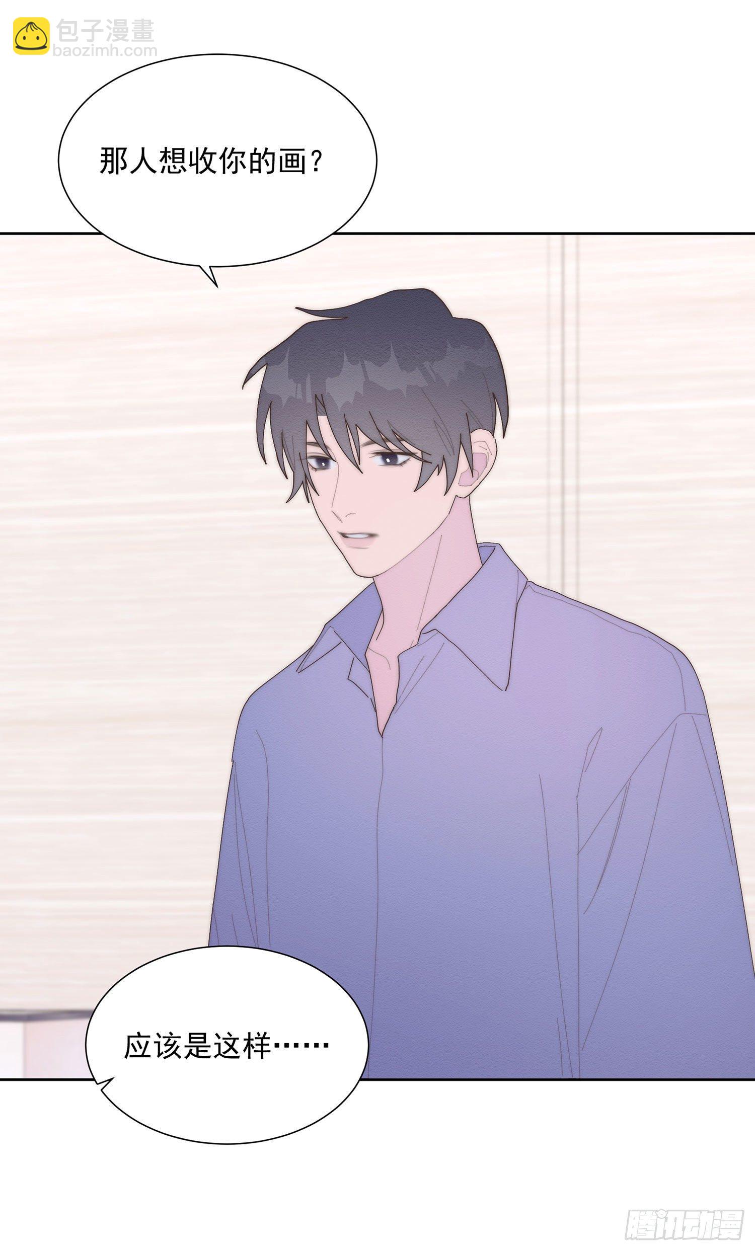 第44颗：故人-第53话