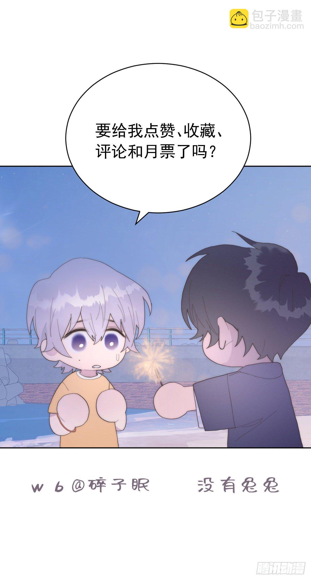 第44颗：故人-第53话