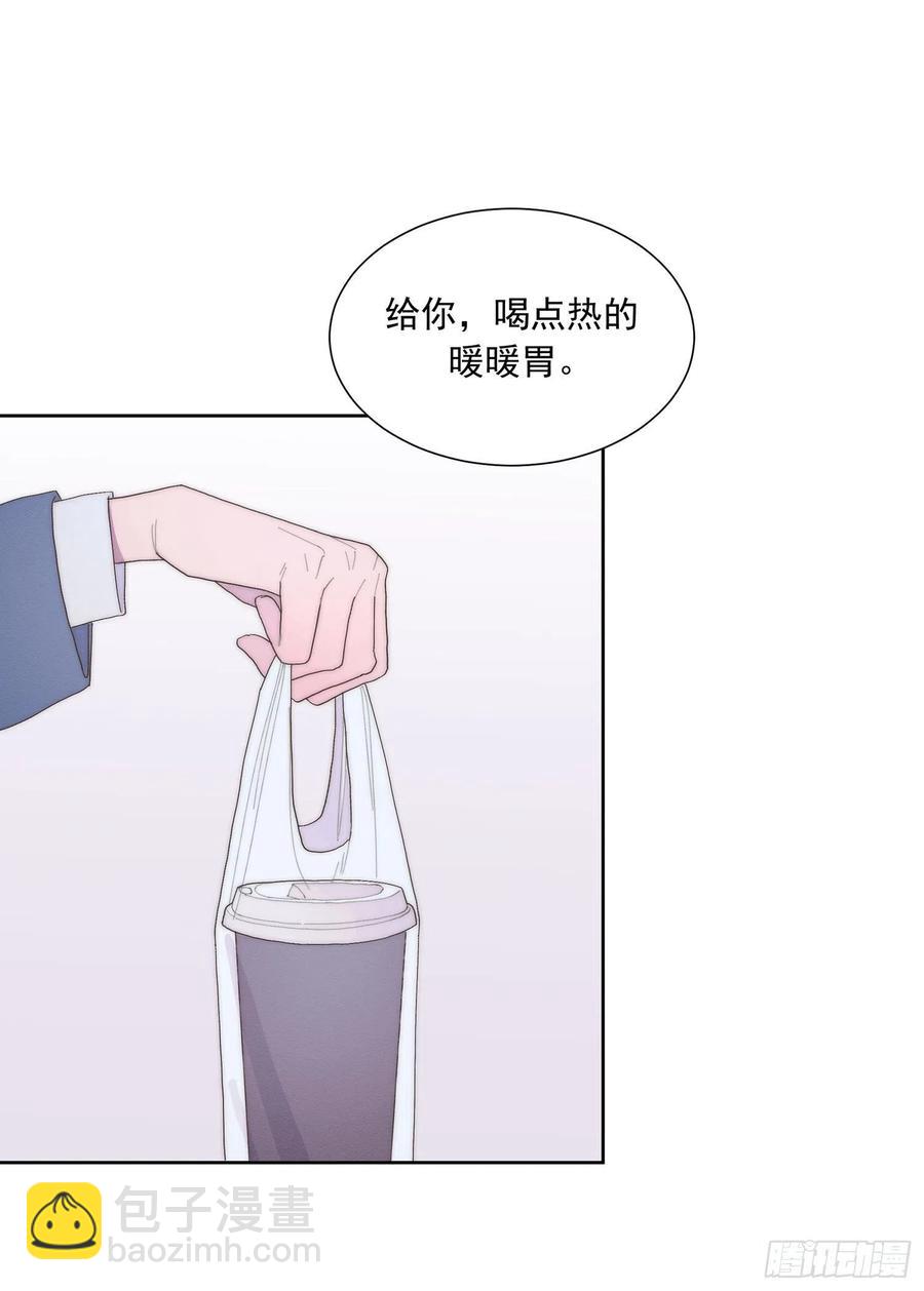 孤島上的蘋果 - 第48顆：對碰 - 7