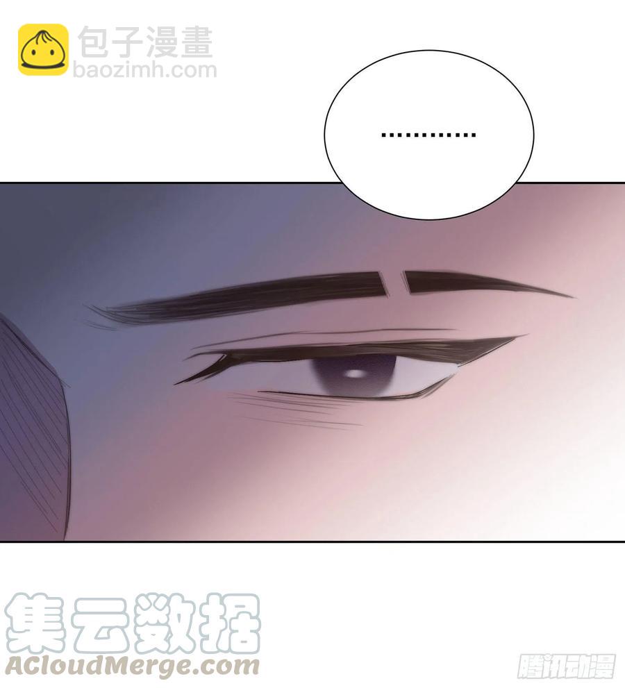 孤島上的蘋果 - 第48顆：對碰 - 2