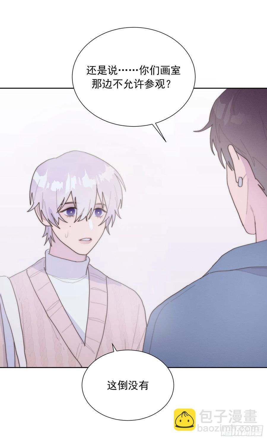孤島上的蘋果 - 第48顆：對碰 - 5
