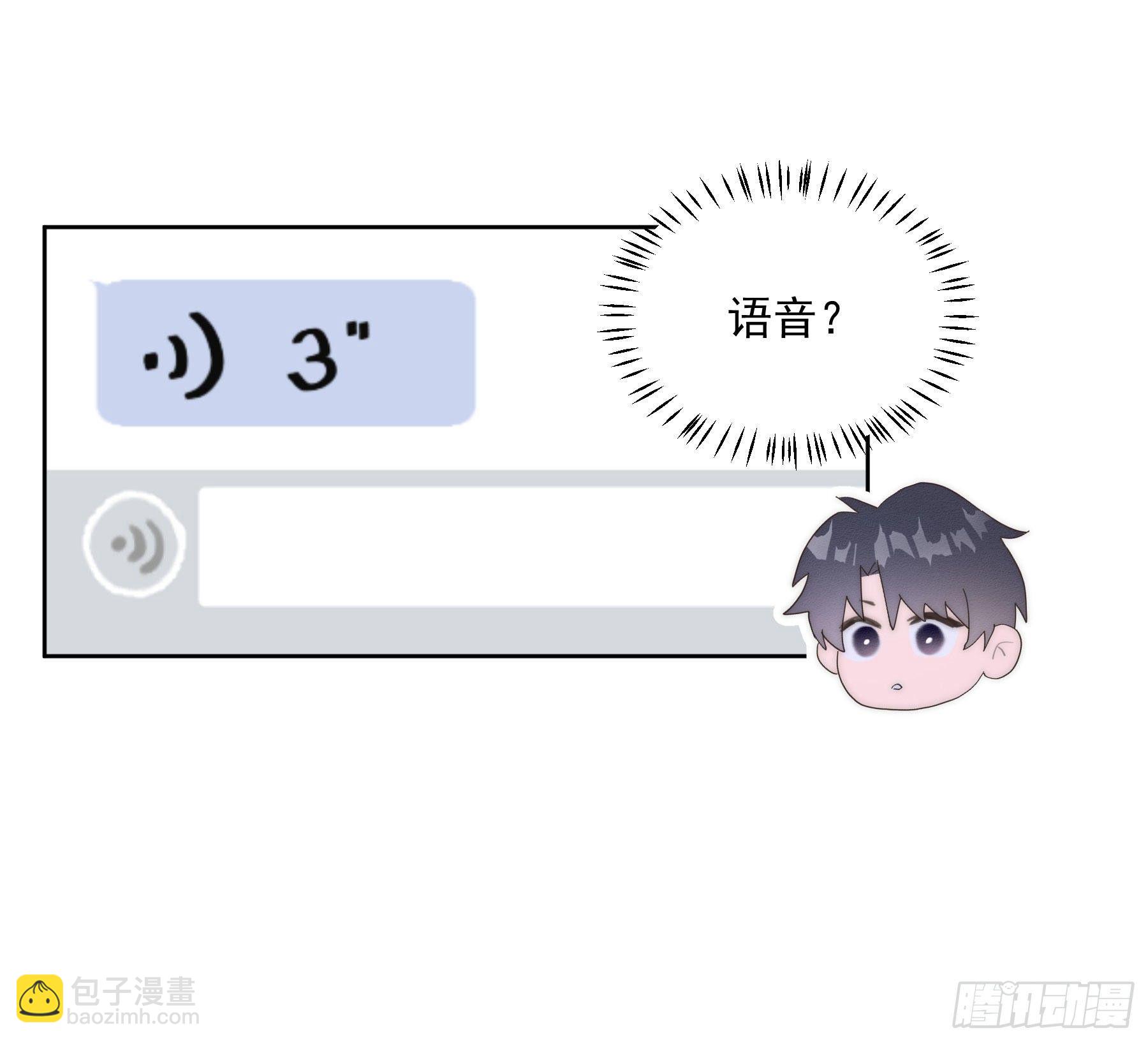 第7颗：味道-第9话