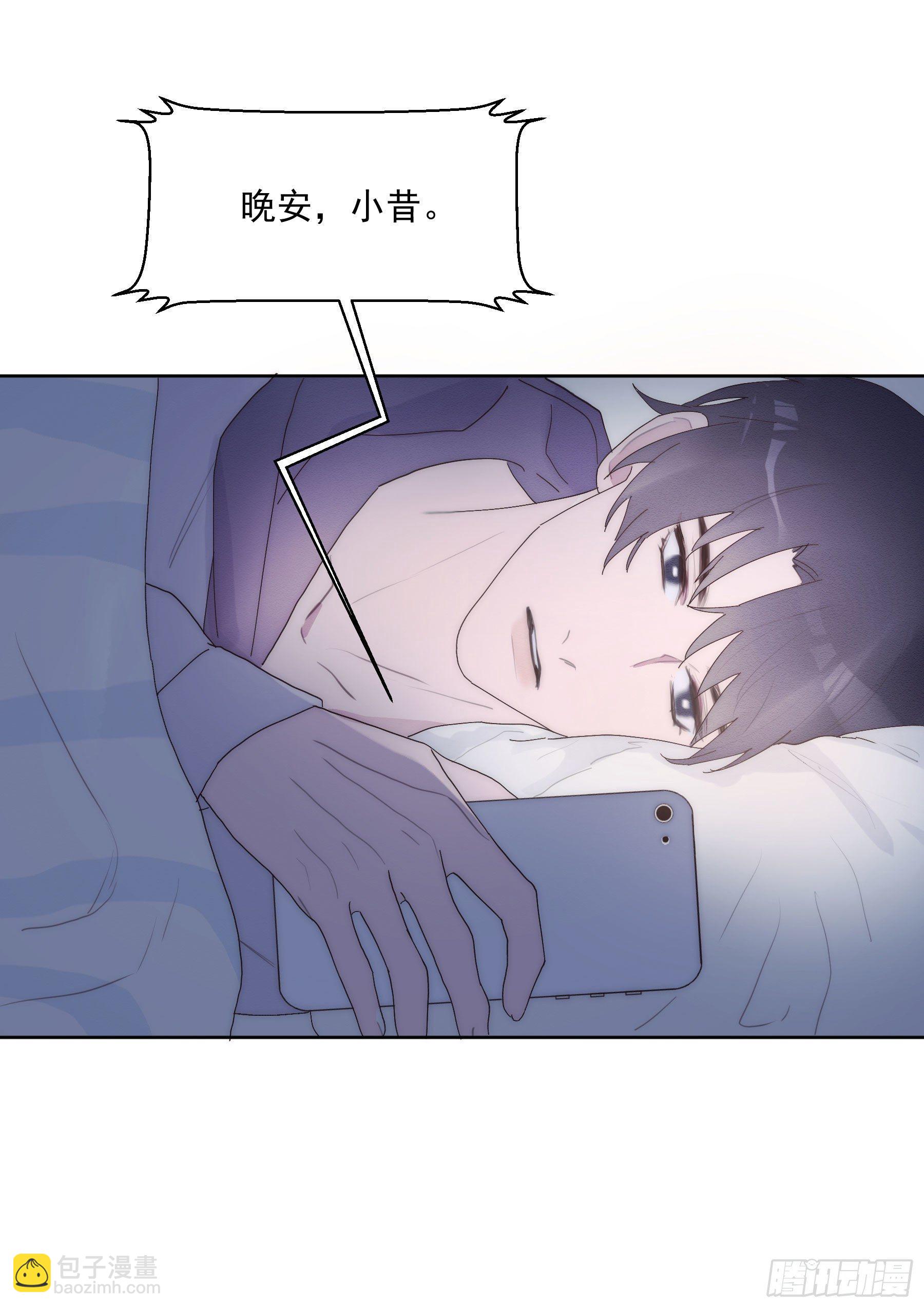 第7颗：味道-第9话