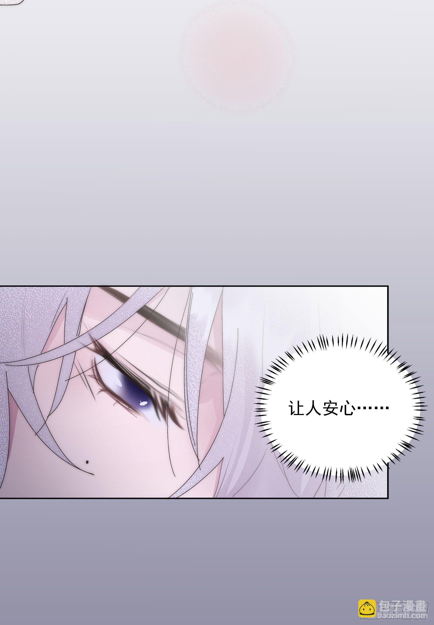 第7颗：味道-第9话