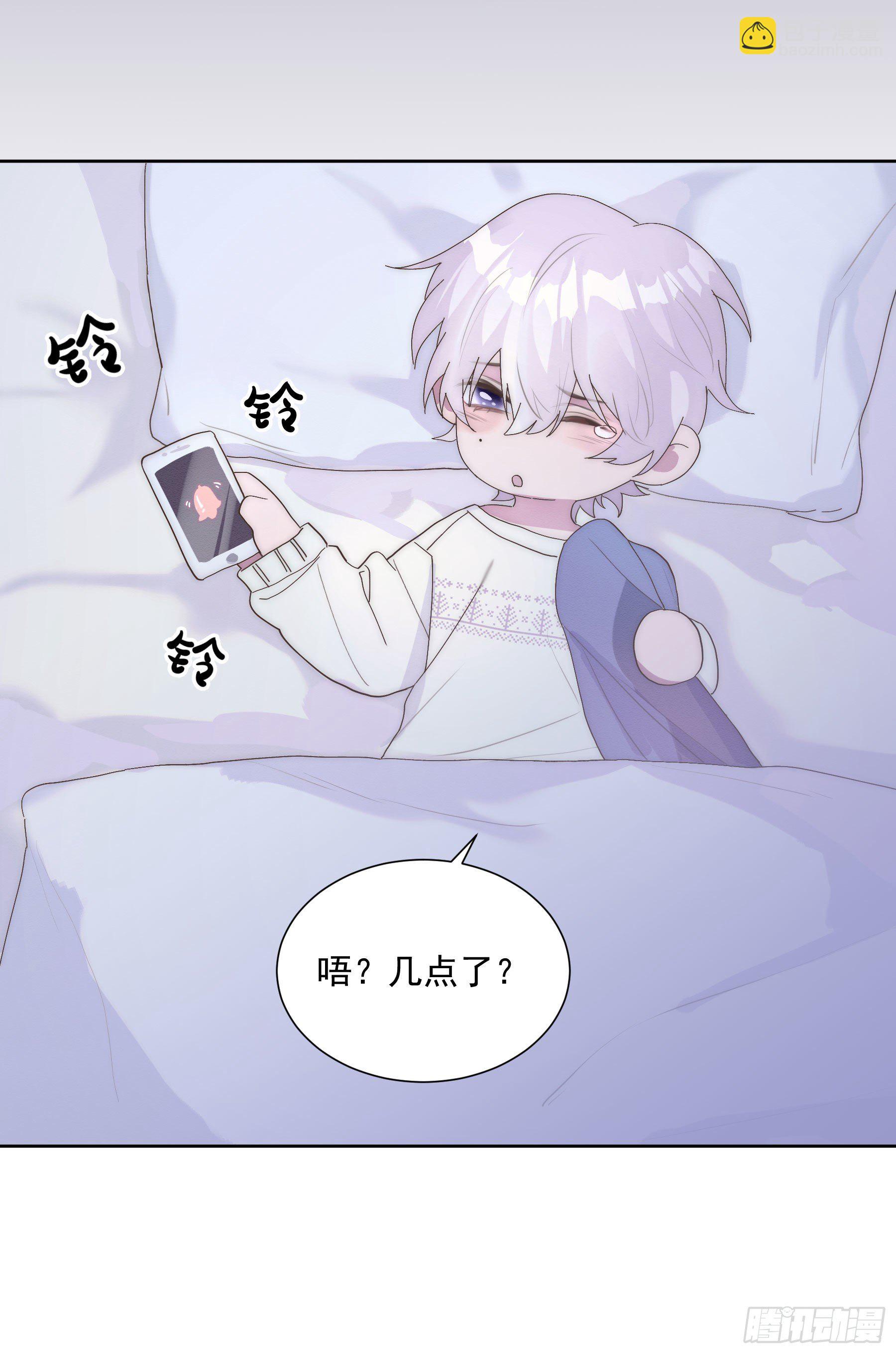 第7颗：味道-第9话