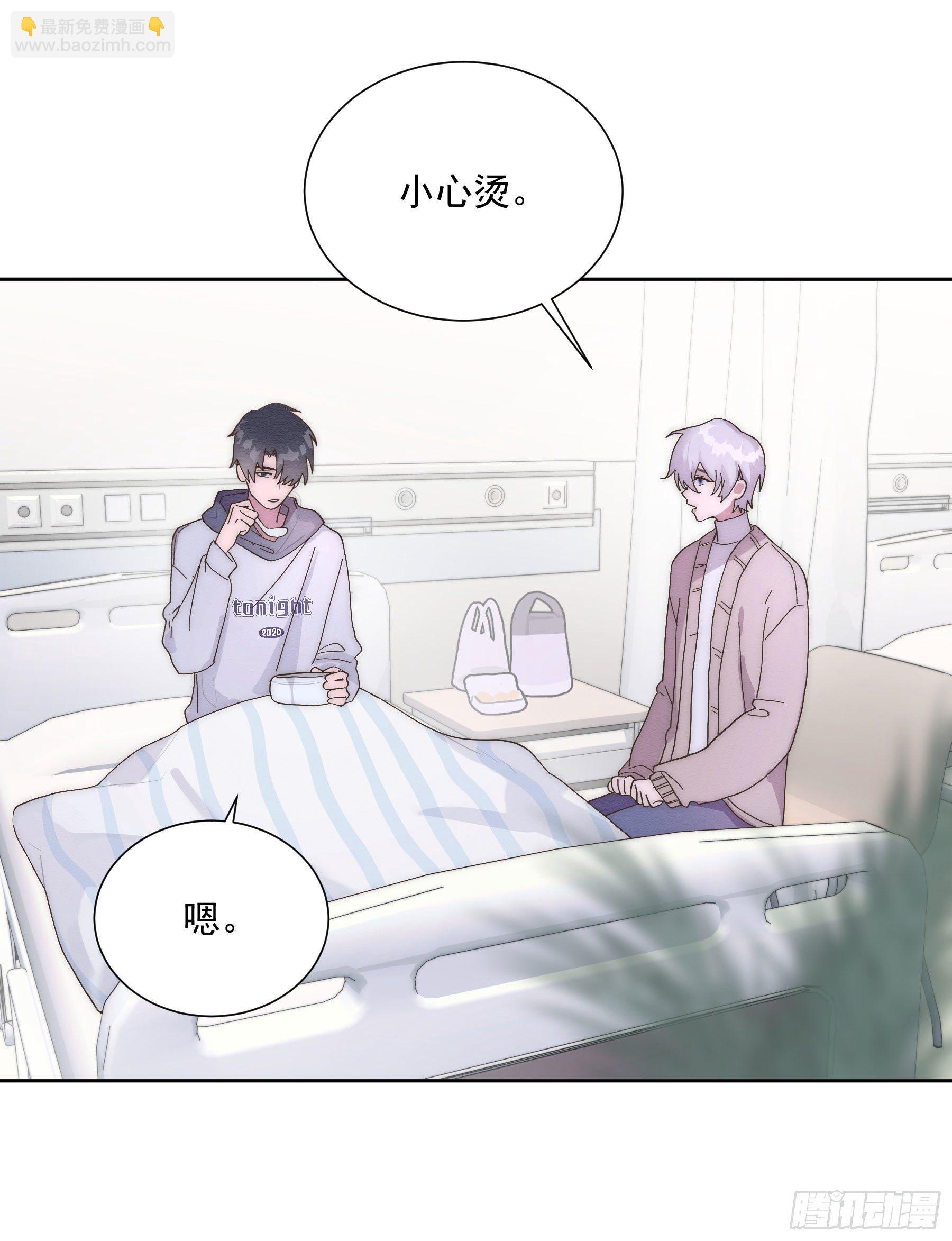 第7颗：味道-第9话