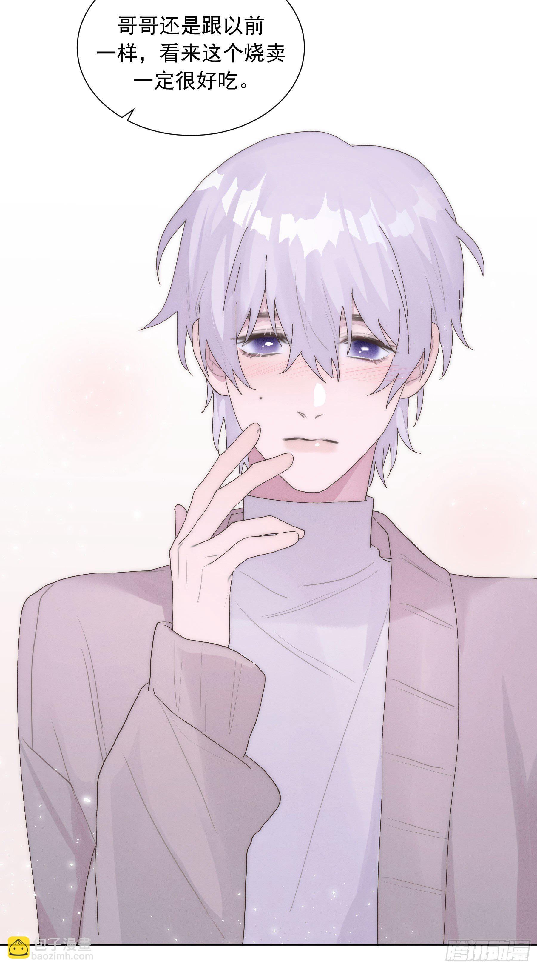 第7颗：味道-第9话