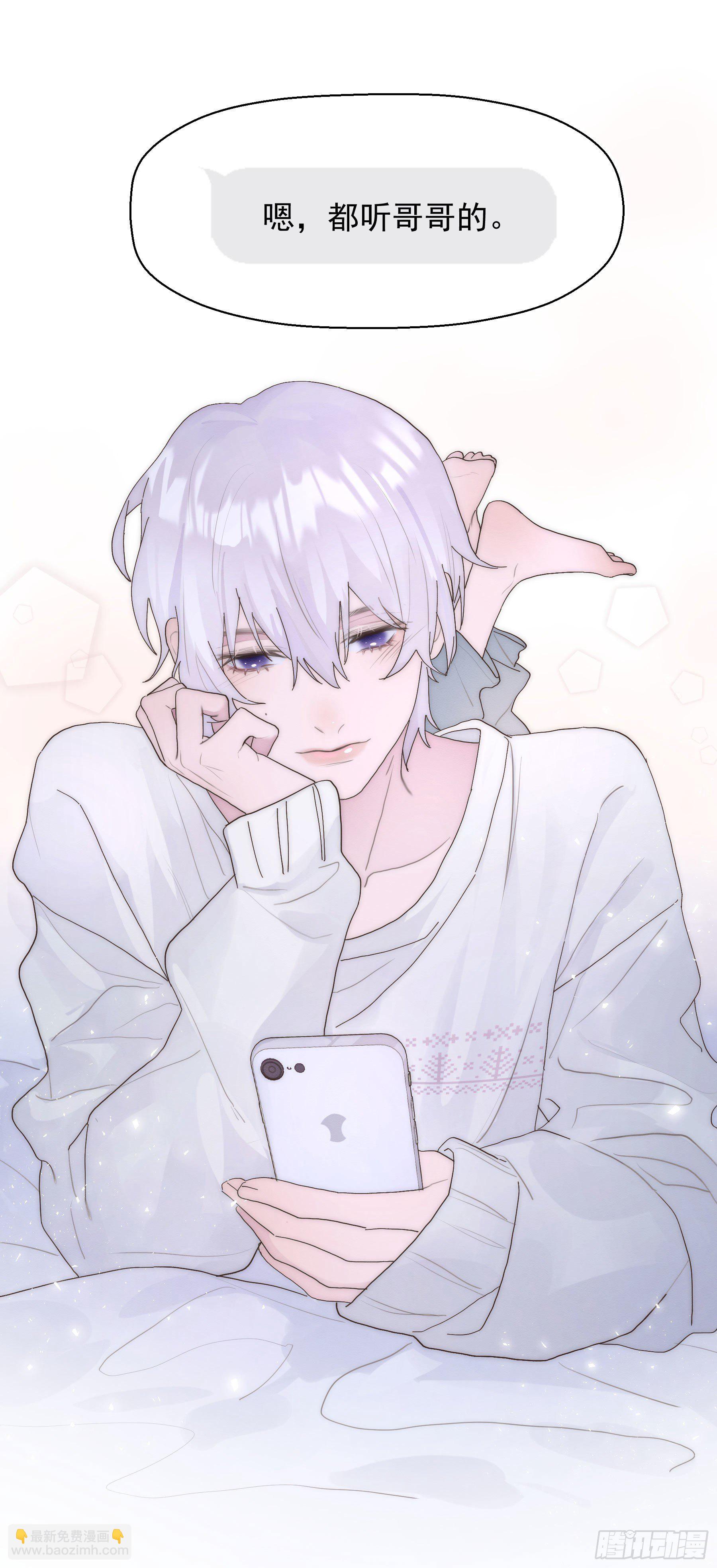 第7颗：味道-第9话