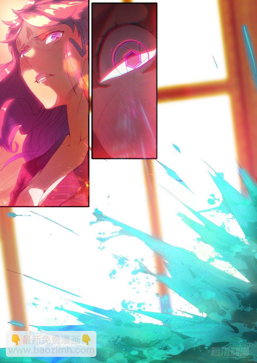 1话 孤岛学园-第1话