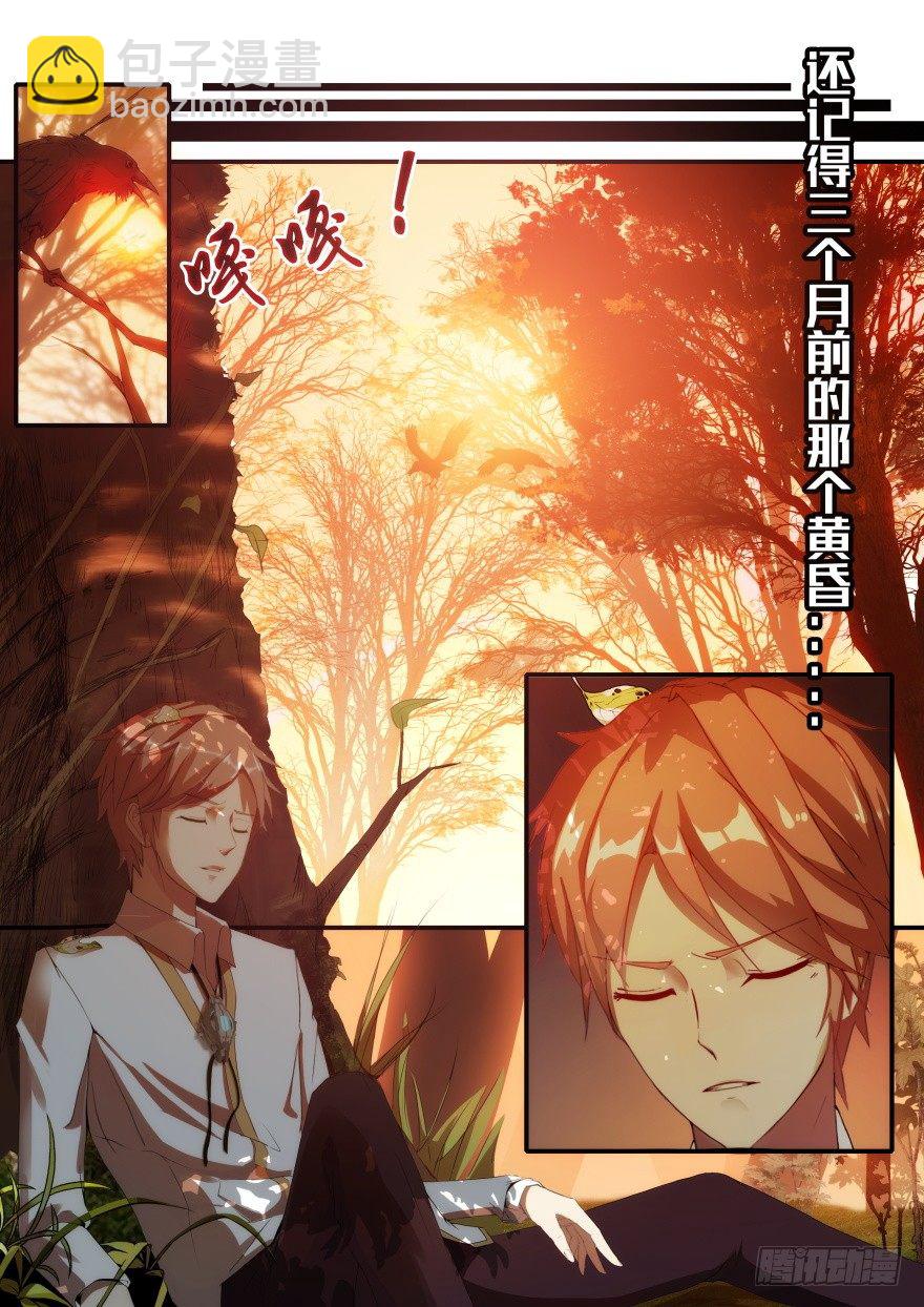 1话 孤岛学园-第1话