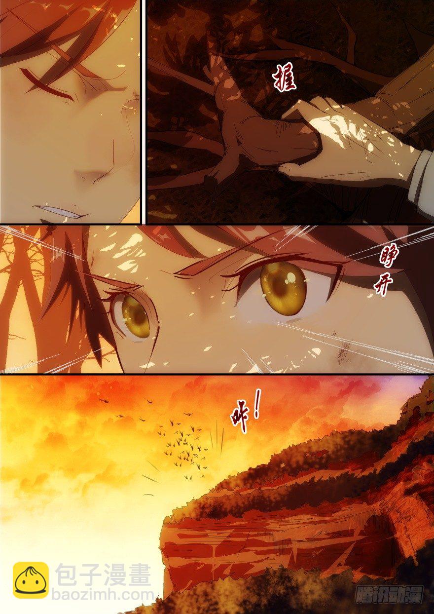 1话 孤岛学园-第1话