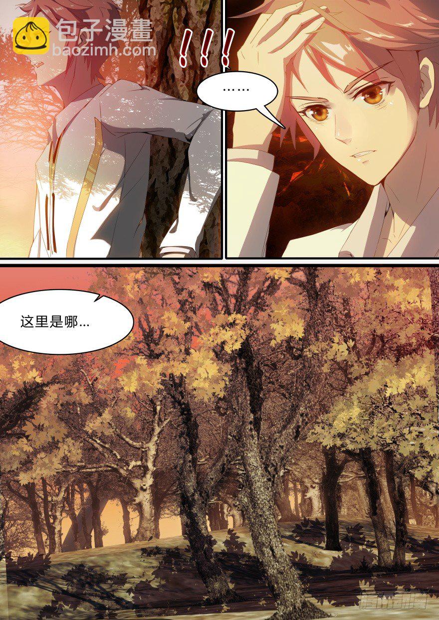 1话 孤岛学园-第1话