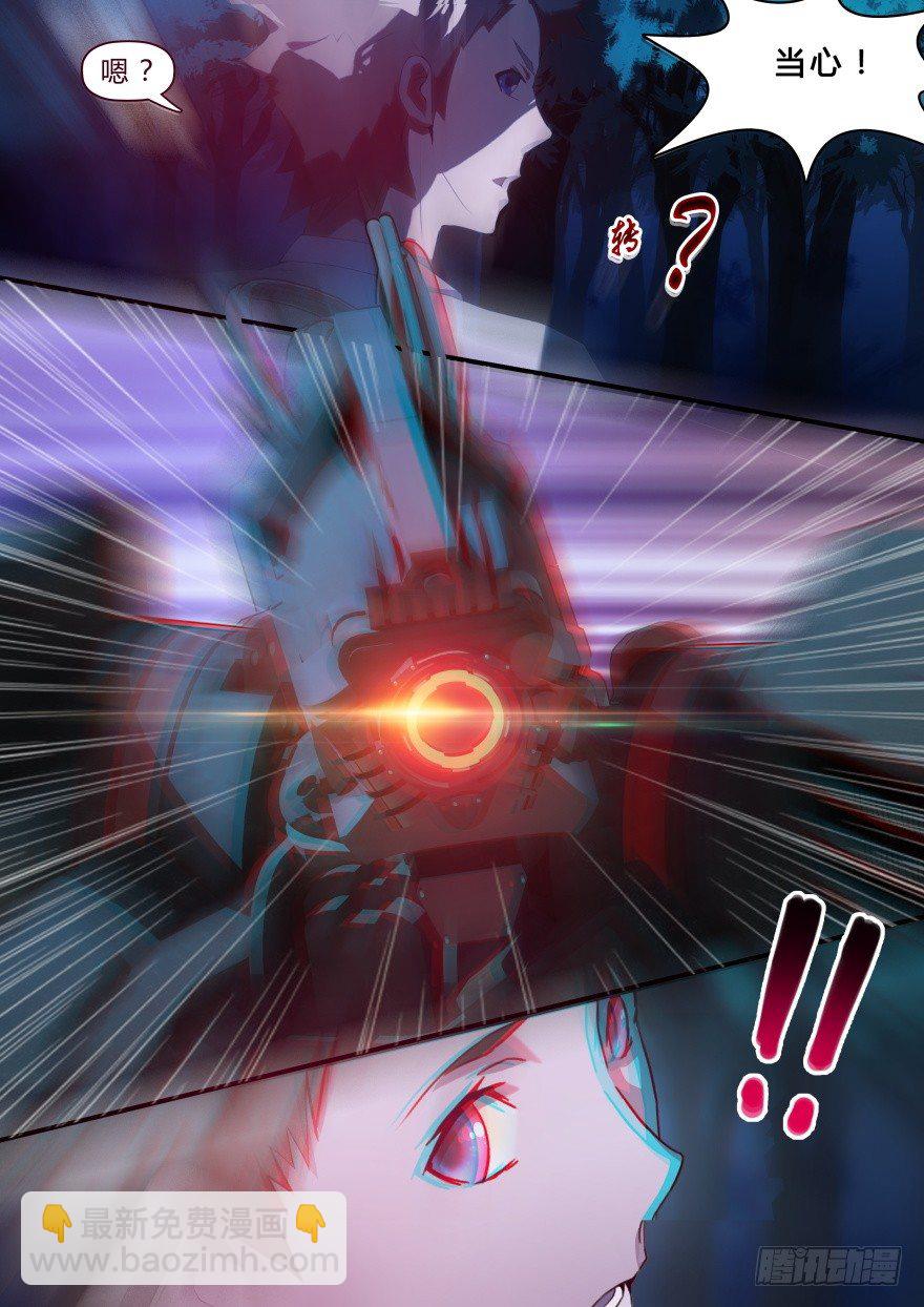 1话 孤岛学园-第1话