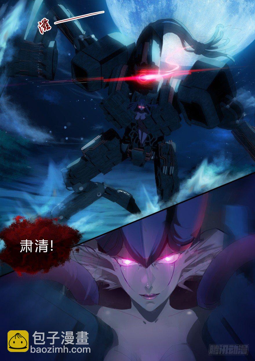 1话 孤岛学园-第1话