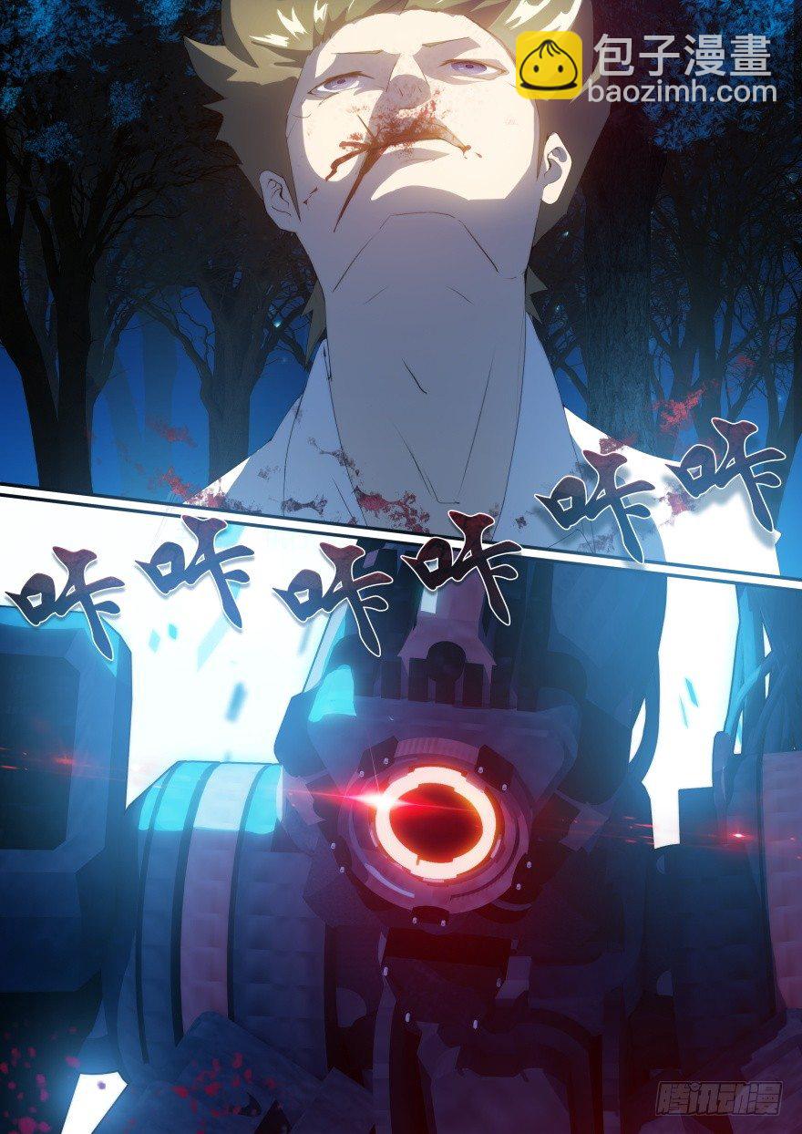 1话 孤岛学园-第1话