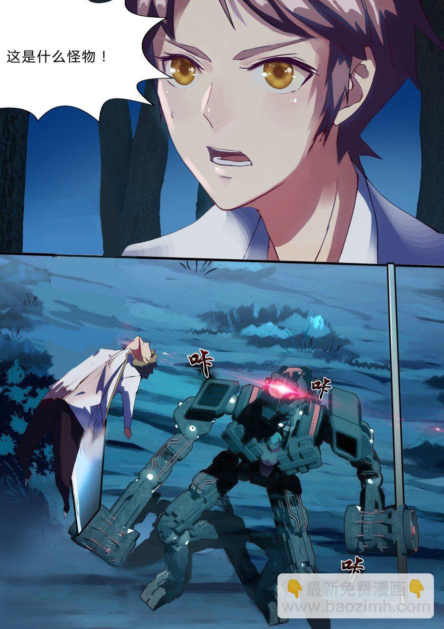 1话 孤岛学园-第1话