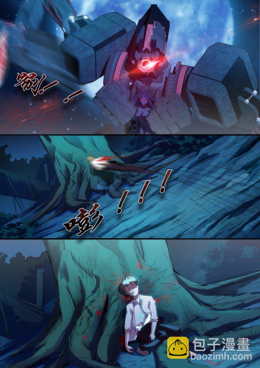 1话 孤岛学园-第1话