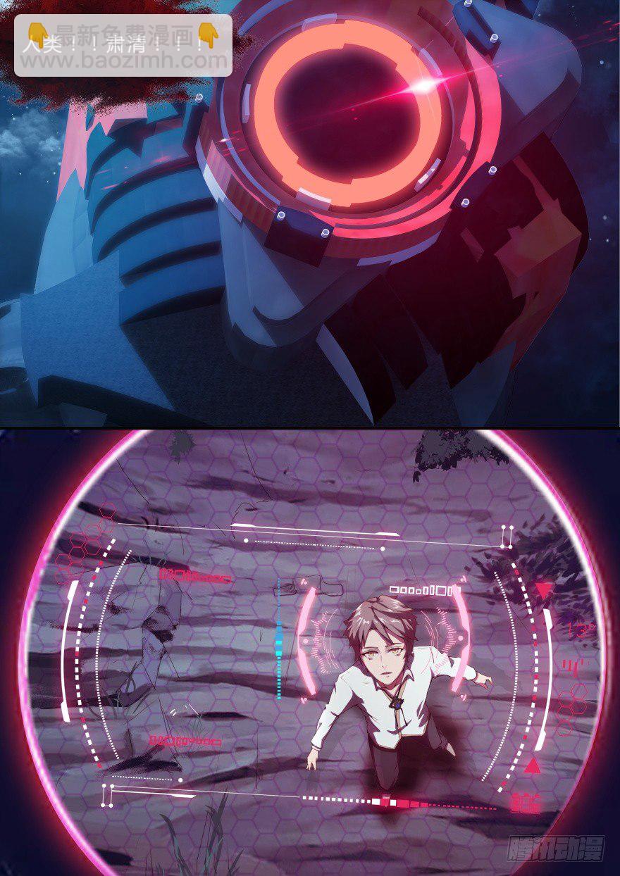 1话 孤岛学园-第1话