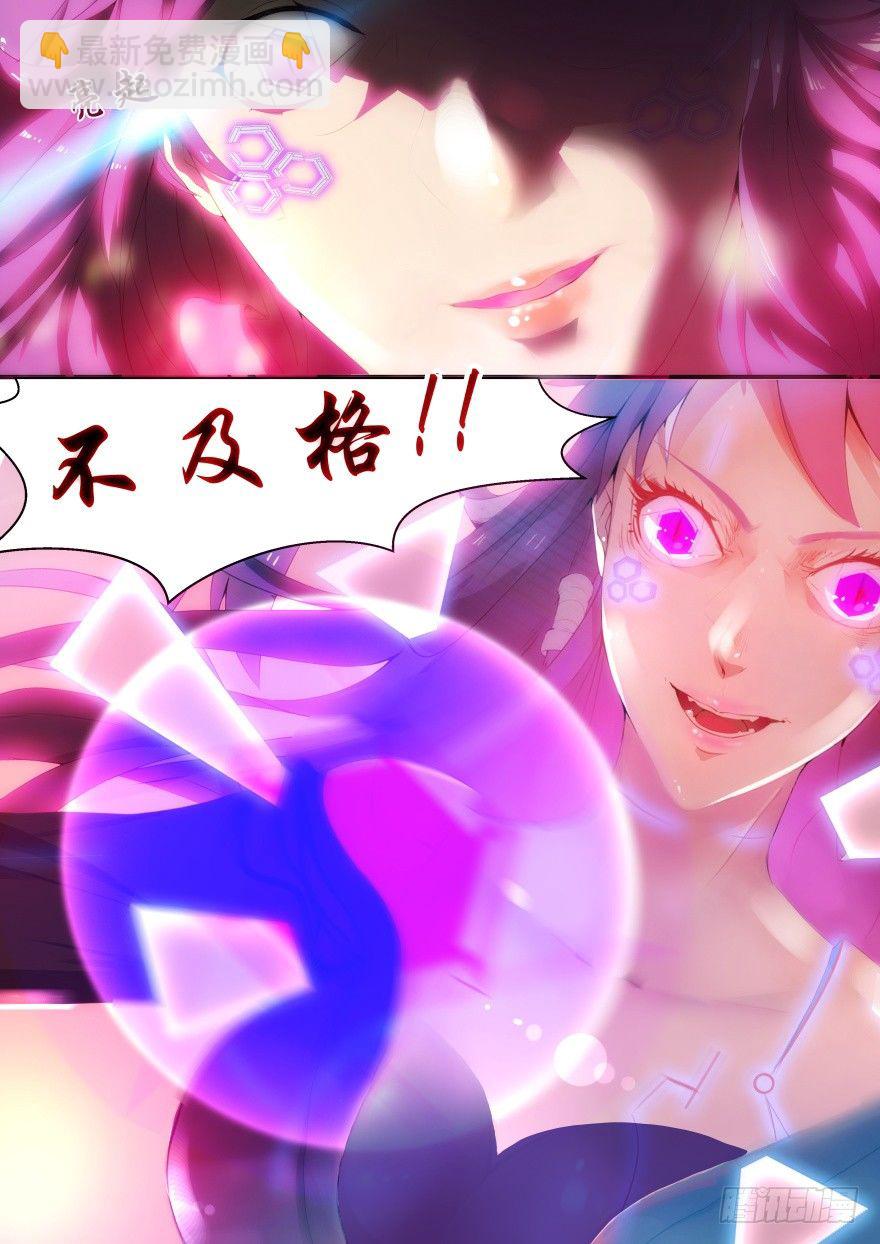 1话 孤岛学园-第1话