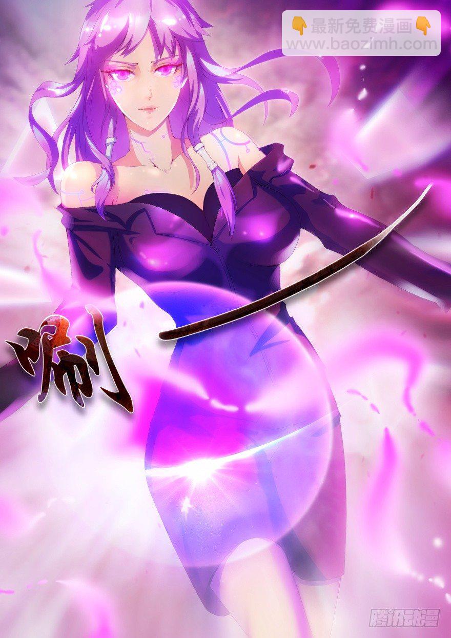 1话 孤岛学园-第1话