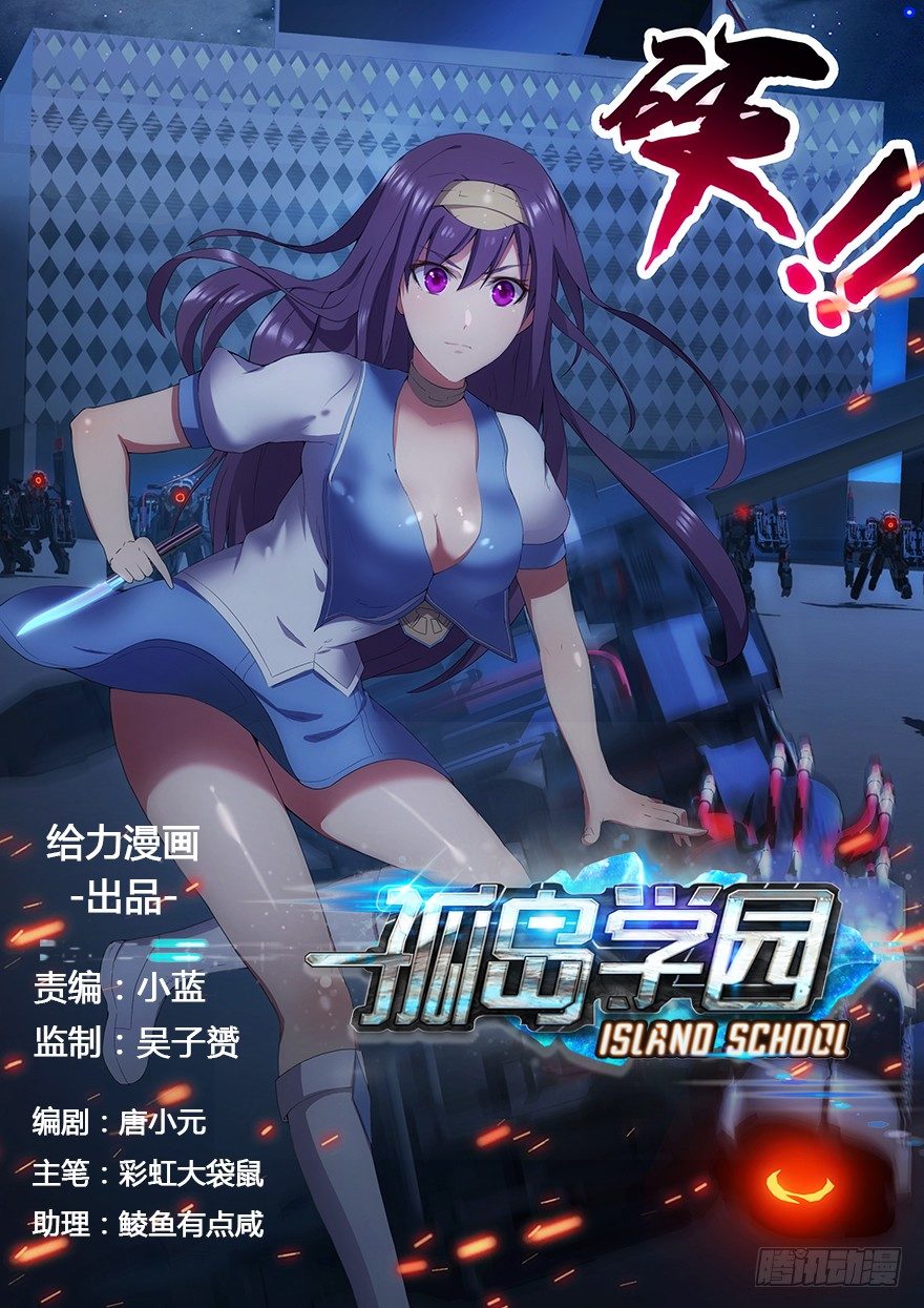 11话 她是怪物-第11话