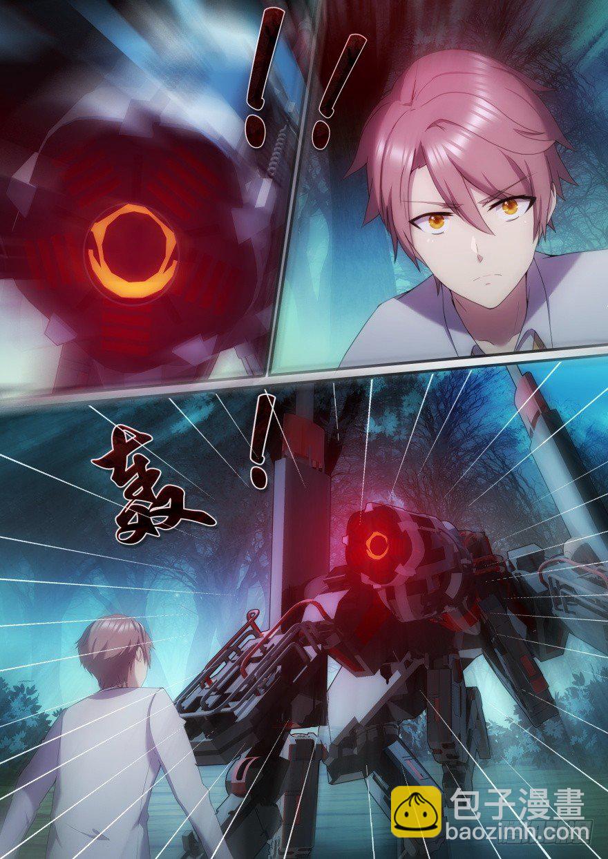 15话 你也是背叛者-第15话