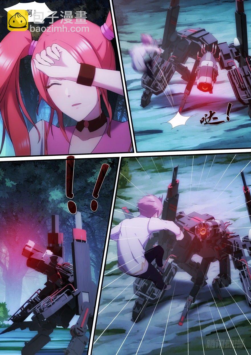 15话 你也是背叛者-第15话