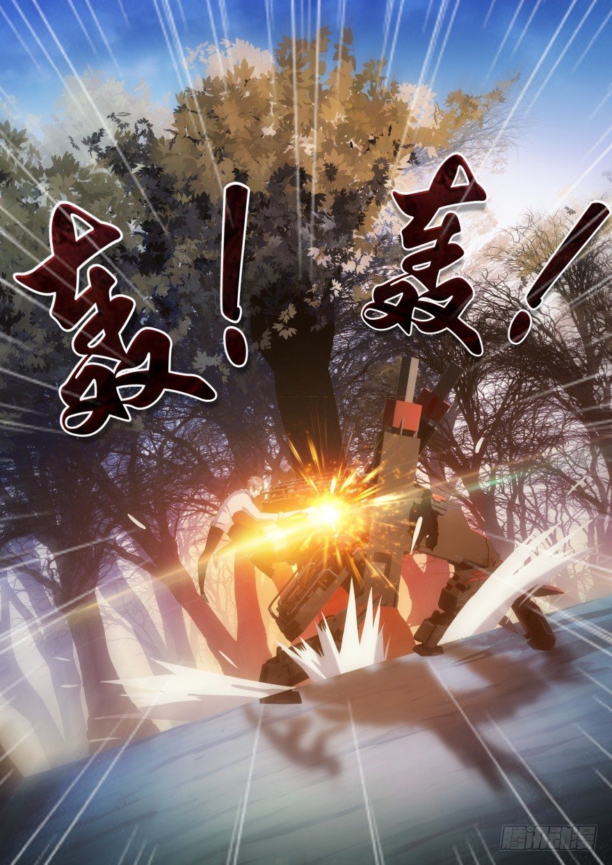 15话 你也是背叛者-第15话