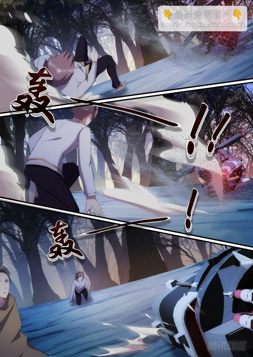 15话 你也是背叛者-第15话