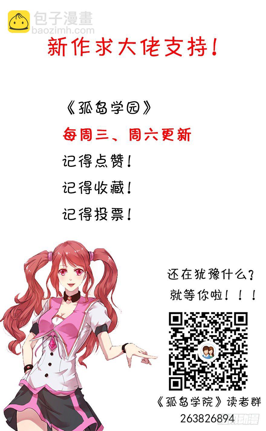 19话 &ldquo;想象力&rdquo;的力量-第19话