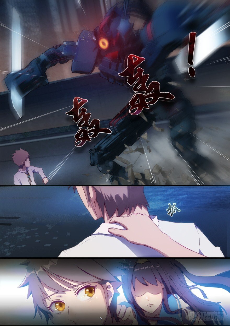 3话 活下去是目标-第3话