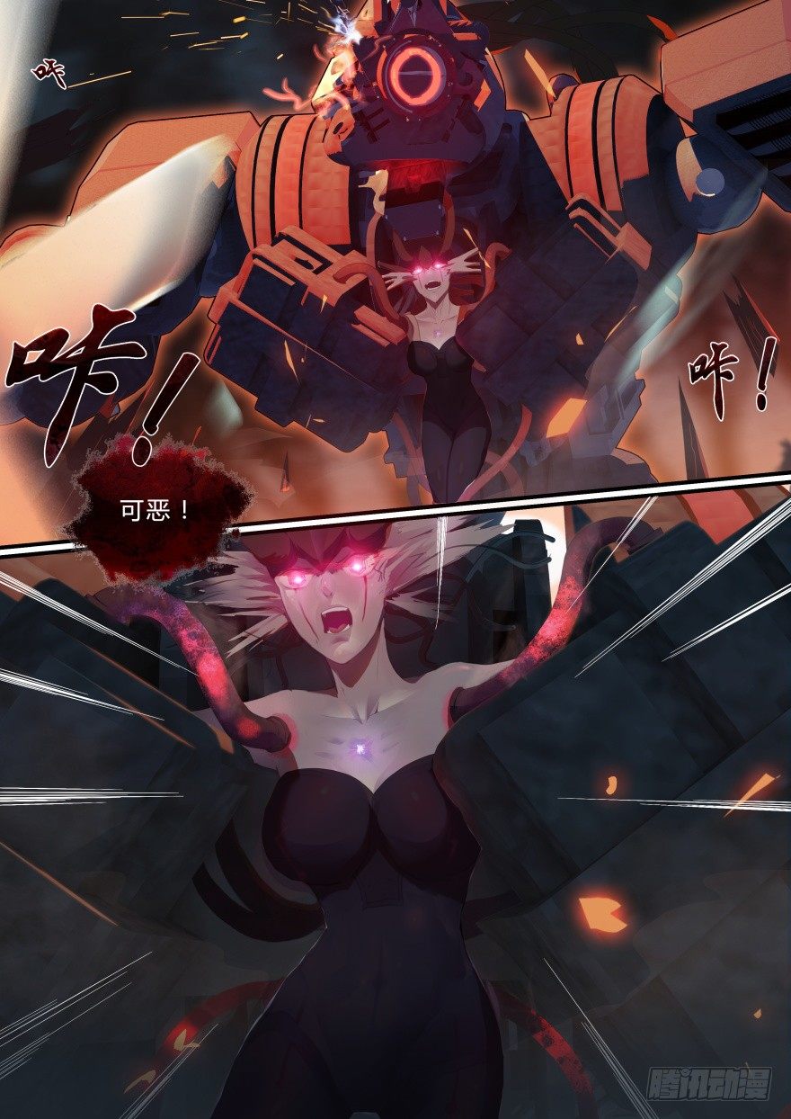 3话 活下去是目标-第3话