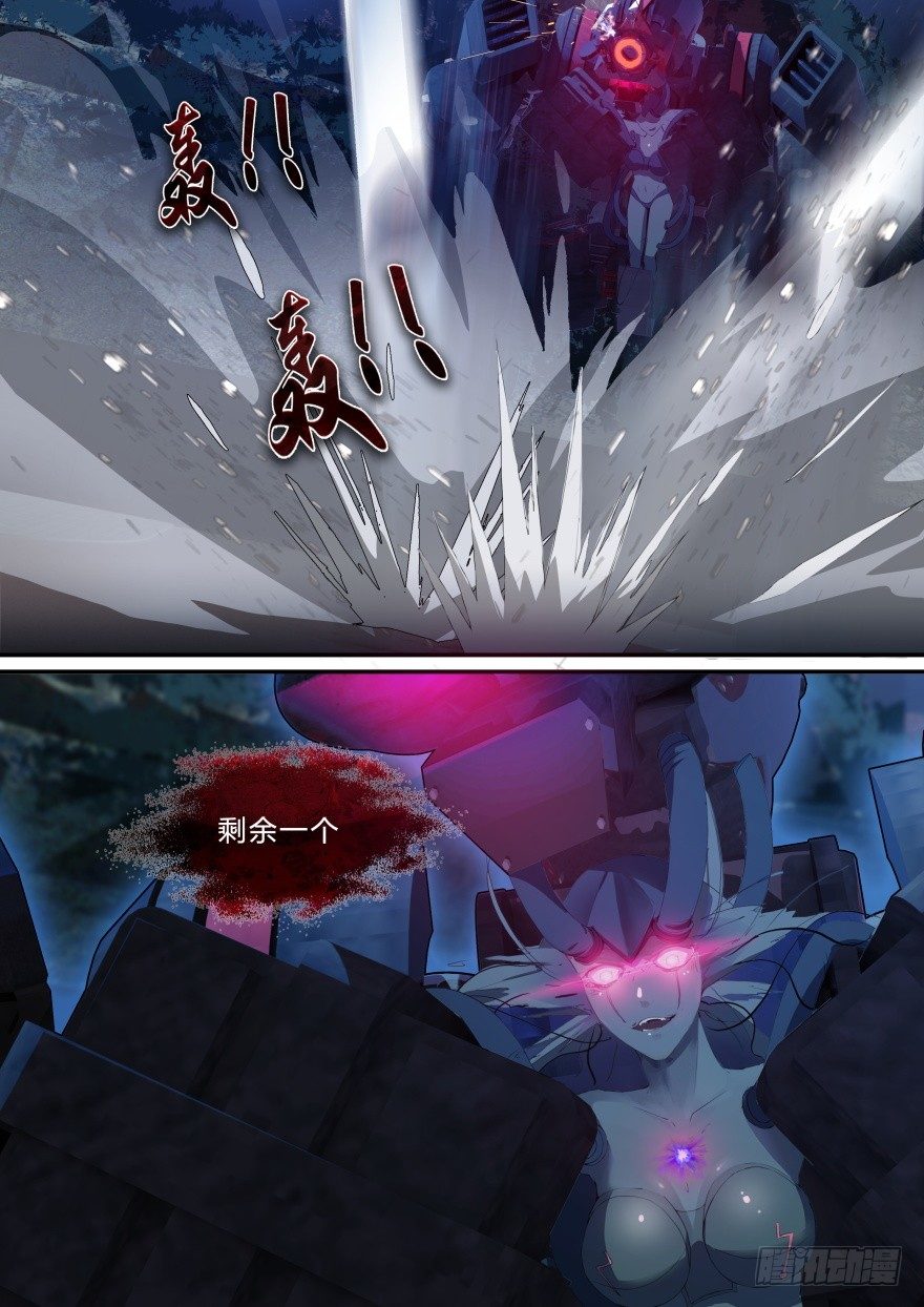 3话 活下去是目标-第3话