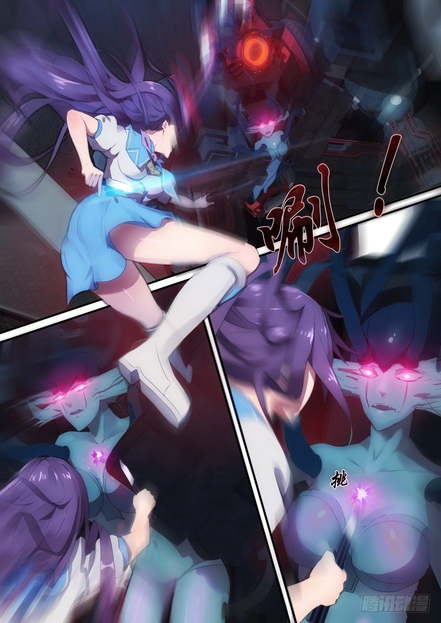 3话 活下去是目标-第3话