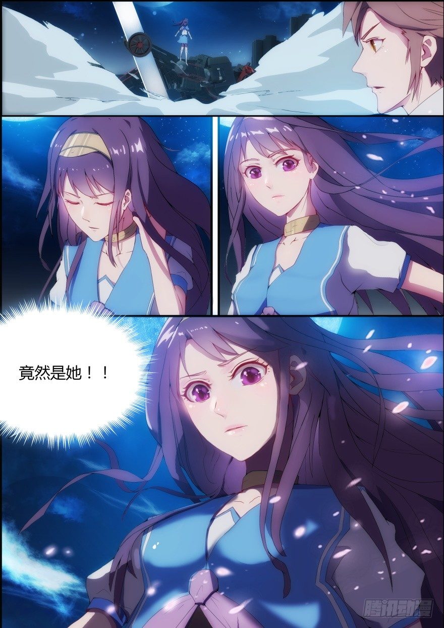 3话 活下去是目标-第3话