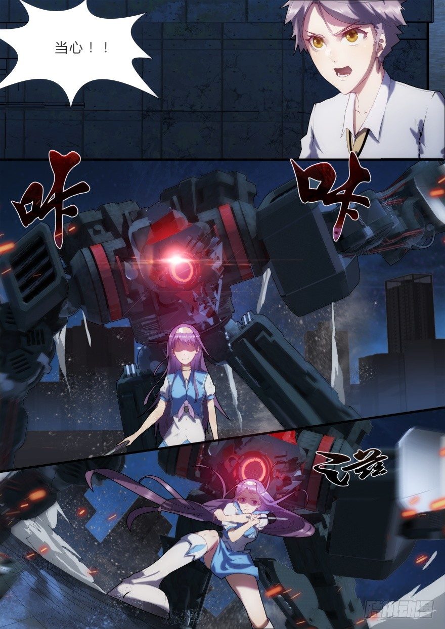 3话 活下去是目标-第3话