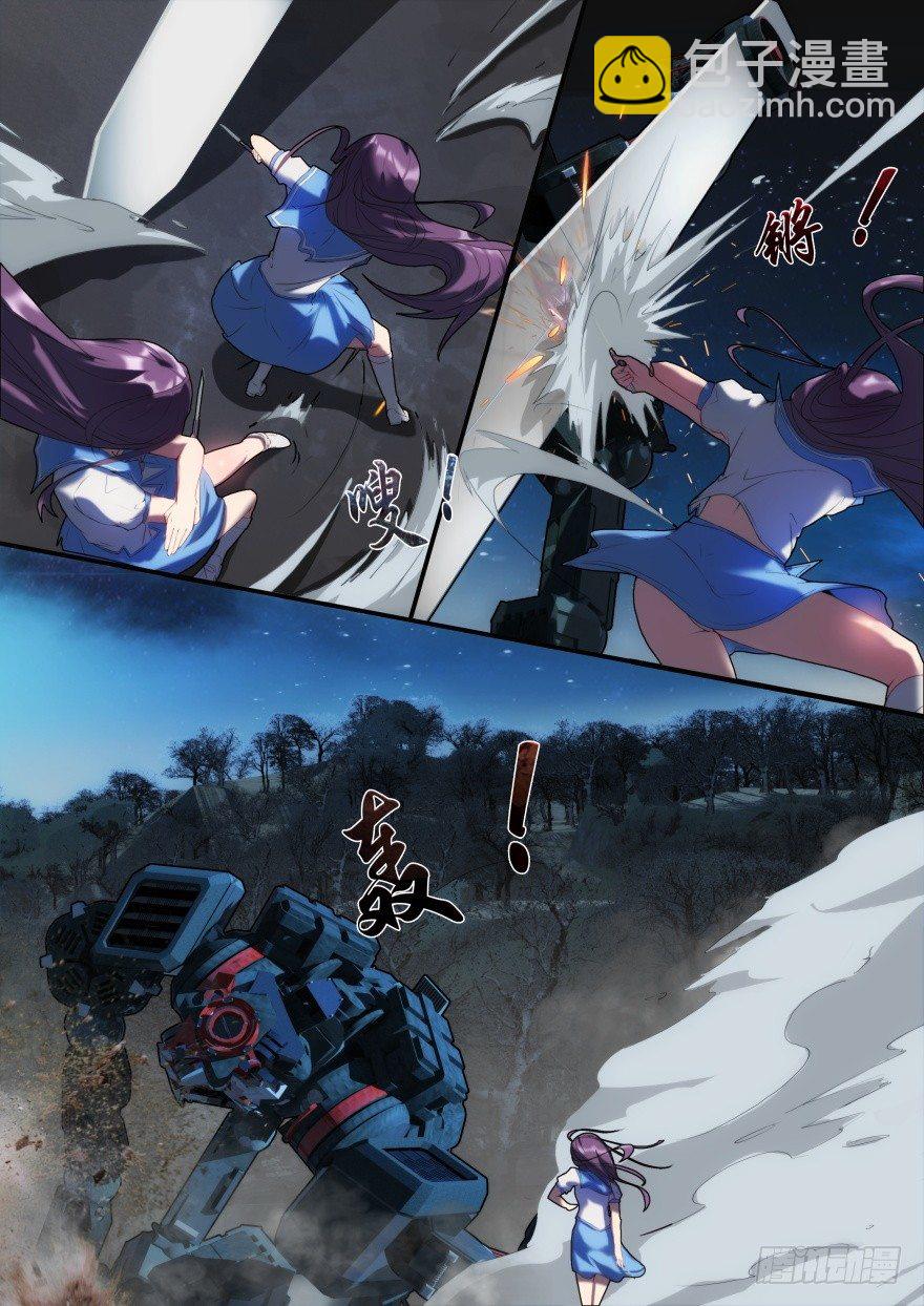 3话 活下去是目标-第3话