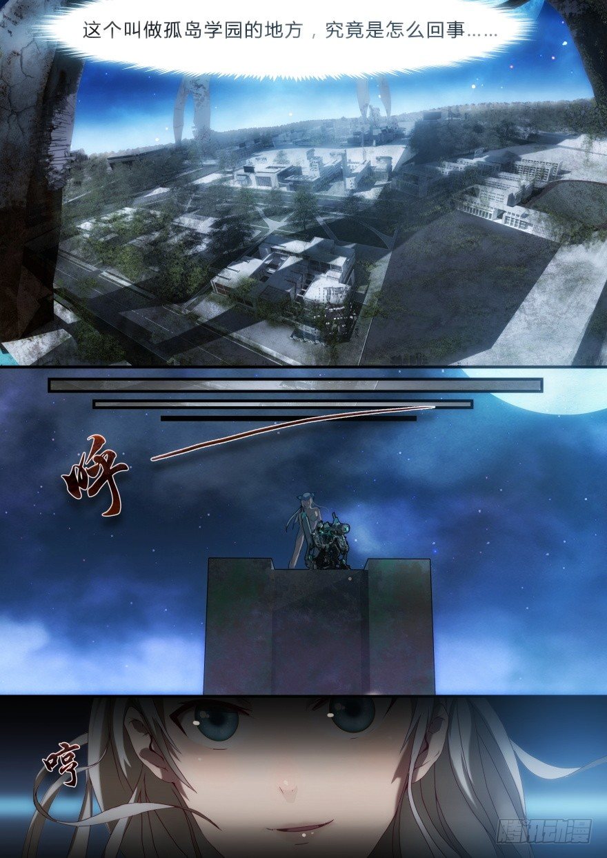 3话 活下去是目标-第3话