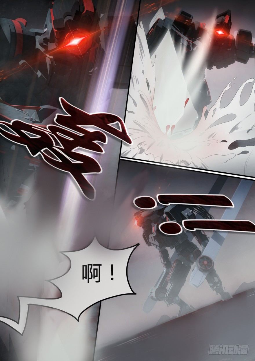 孤島學園 - 21話 逃不出去的學校 - 3